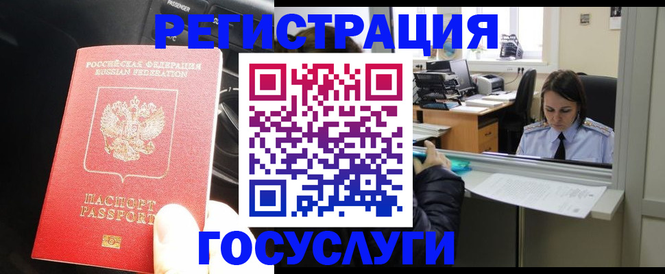 форма 3 в Звенигороде